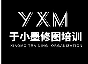 最新影樓資訊新聞-于小墨修圖培訓(xùn)招生進(jìn)行中（2021.10.1-10.30）