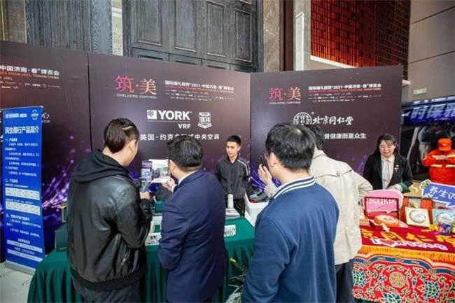 2021国际婚礼流行趋势博览会在济南成功举行