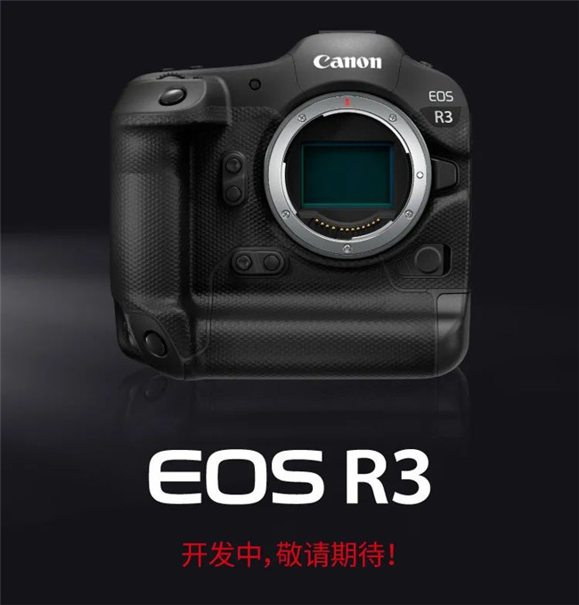 佳能宣布开发全画幅专微相机EOS R3