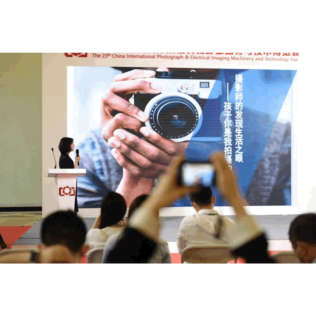 摄影新鲜事：第 23 届中国国际照相机械影像器材与技术博览会圆满结束