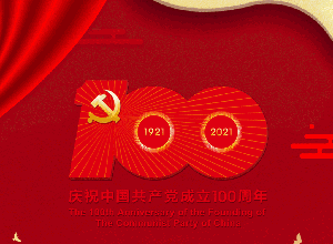 最新影楼资讯新闻-庆祝中国共产党建党百年征文选——革命先驱 开天辟地