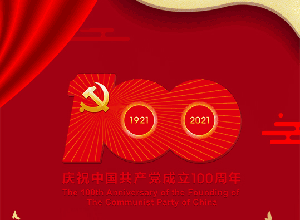 最新影楼资讯新闻-庆祝中国共产党建党百年征文选——《坚定信心 永远跟党走》《我想对党说》