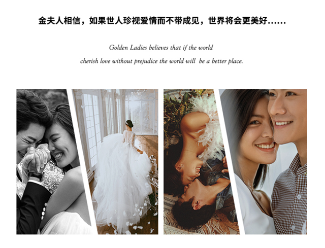 周生俊：我一辈子就做一件事，就是做中国婚纱摄影的第一品牌