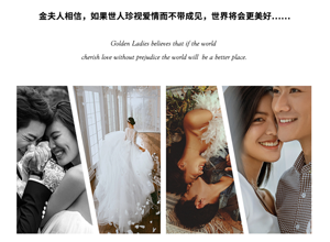 最新影楼资讯新闻-周生俊：我一辈子就做一件事，就是做中国婚纱摄影的领军品牌