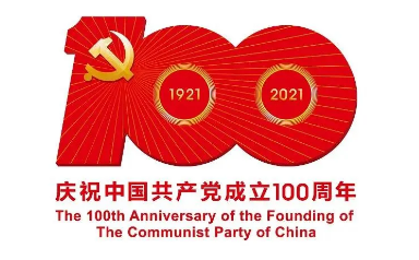 黑光网热烈庆祝中国共产党成立100周年！