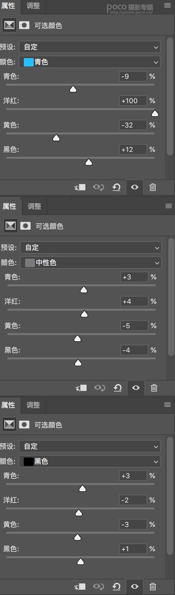 復古色，通過PS調(diào)出復古感色調(diào)人像照片_www.16xx8.com