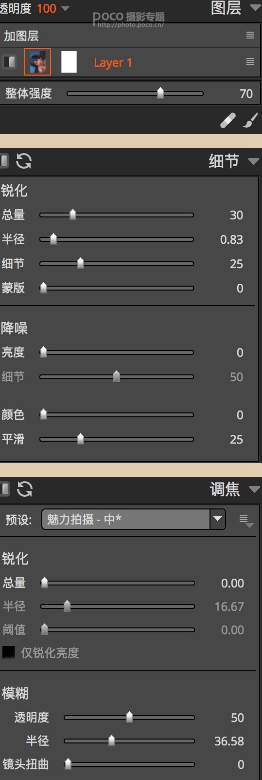 復古色，通過PS調(diào)出復古感色調(diào)人像照片_www.16xx8.com