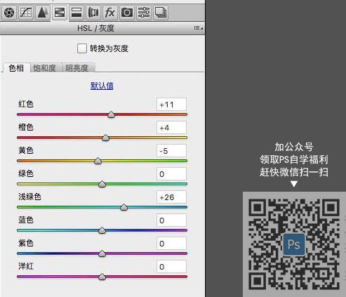 复古色，通过PS给人物调出复古浓郁的色调_www.16xx8.com