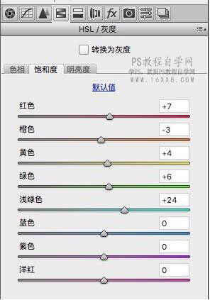 復(fù)古色，通過PS給人物調(diào)出復(fù)古濃郁的色調(diào)_www.16xx8.com