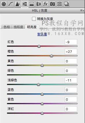 复古色，通过PS给人物调出复古浓郁的色调_www.16xx8.com