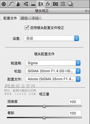 復(fù)古色，通過PS給人物調(diào)出復(fù)古濃郁的色調(diào)_www.16xx8.com