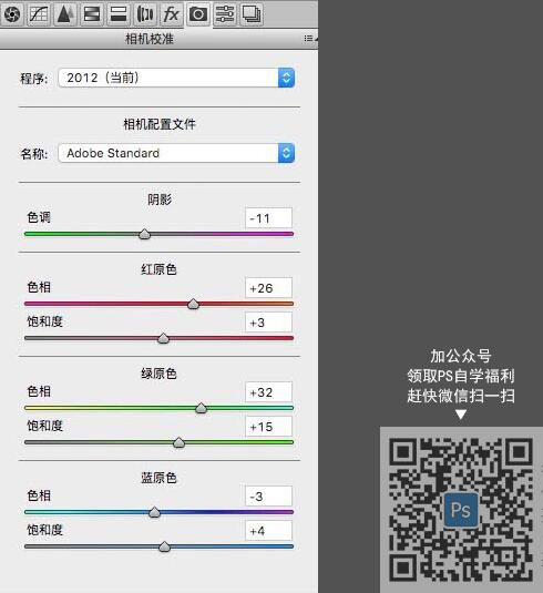 復(fù)古色，通過PS給人物調(diào)出復(fù)古濃郁的色調(diào)_www.16xx8.com