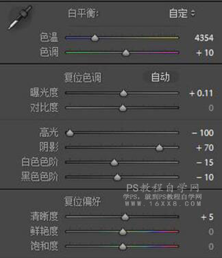 復古色，通過PS給人物調出復古柔光色調的照片_www.16xx8.com