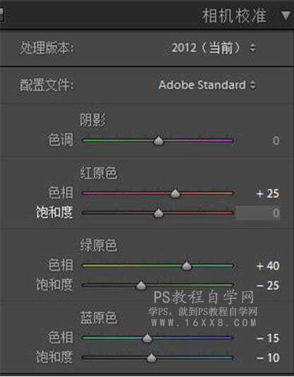 复古色，通过PS给人物调出复古柔光色调的照片_www.16xx8.com