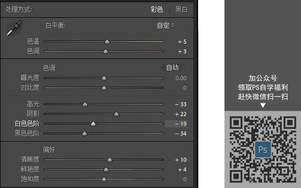 LR磨皮教程，如何利用lightroom快速磨皮_www.16xx8.com