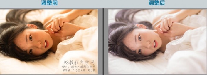 皮肤美白，通过LR和PS给人像调出少女牛奶肌色调_www.16xx8.com