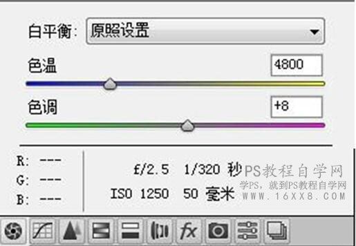 廢片后期，通過(guò)PS把不要的照片制作成有情緒的人物照片_www.16xx8.com