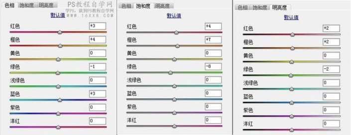 廢片后期，通過(guò)PS把不要的照片制作成有情緒的人物照片_www.16xx8.com