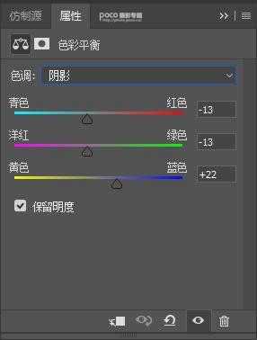 古风人像，模仿TVB的电视剧色调制作古风人像_www.16xx8.com