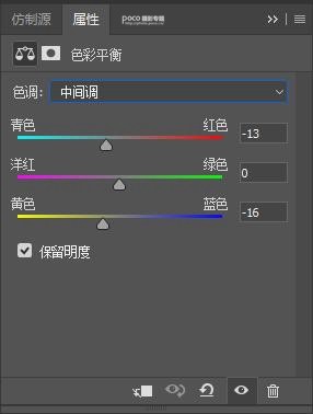 古風(fēng)人像，模仿TVB的電視劇色調(diào)制作古風(fēng)人像_www.16xx8.com