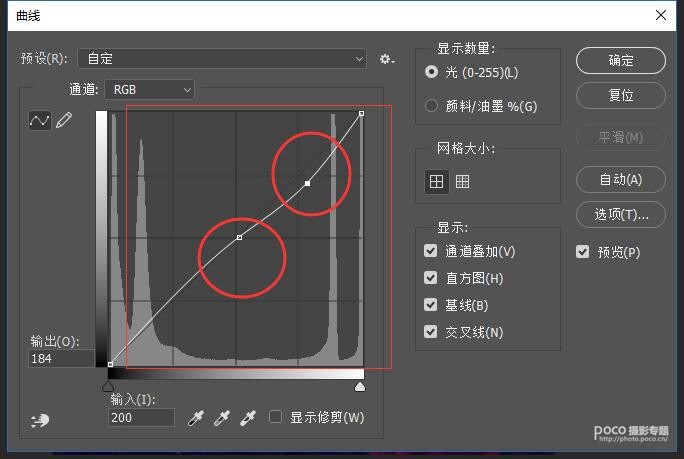 古風(fēng)人像，模仿TVB的電視劇色調(diào)制作古風(fēng)人像_www.16xx8.com