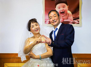 最新影楼资讯新闻-记录***美笑容！武汉大学生为150余对老人拍万余张婚纱照