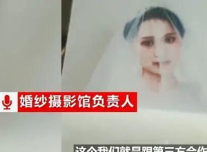 最新影楼资讯新闻-山东淄博：女子婚纱照背后惊现陌生女子画像,商家：合作方的问题