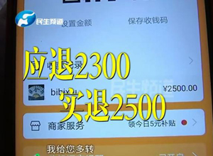 最新影樓資訊新聞-孩子已經(jīng)去世，照片套餐沒用完，影樓退錢遇麻煩：收錢的人失聯(lián)了