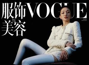 最新影楼资讯新闻-2021年国内五大女刊封面盘点之Vogue