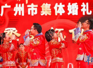 最新影楼资讯新闻-“爱TA就带TA来广州吧！”广州发布13条婚庆旅游线路